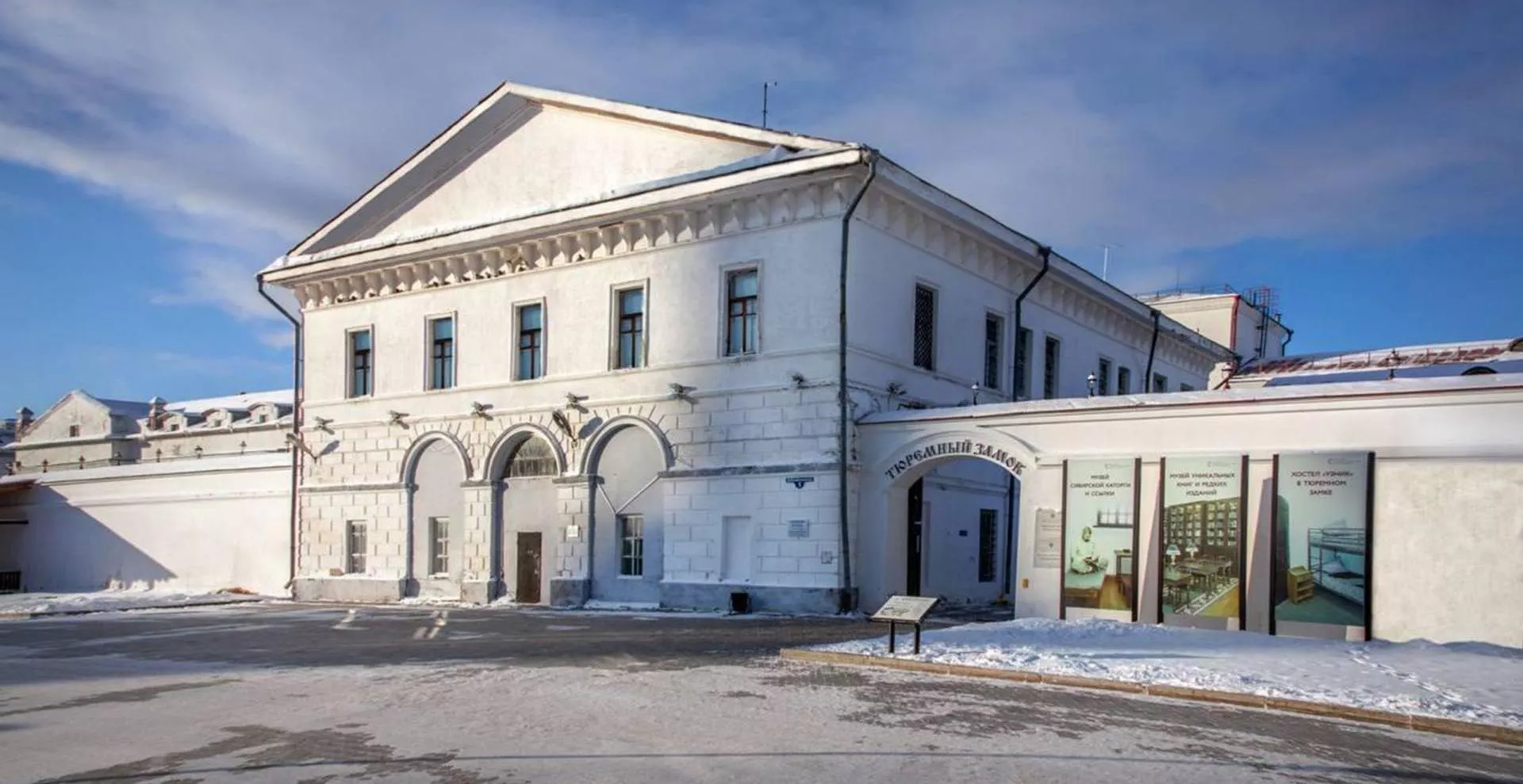 Департамент культуры Тюменской области