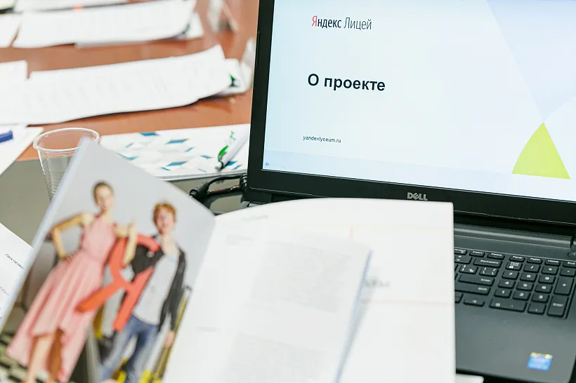 В&nbsp;Мурманской области студентов обучат промышленному программированию
