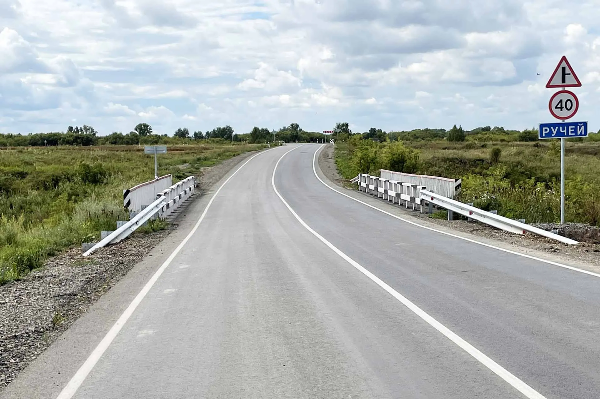 Министерство транспорта Алтайского края