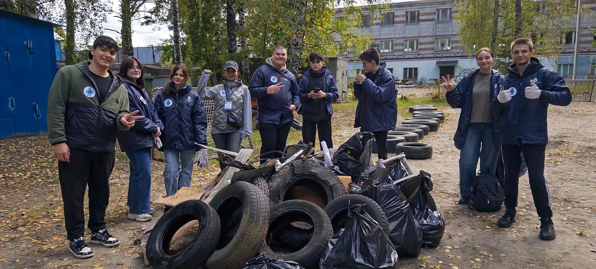 «Росводоканал Тюмень»