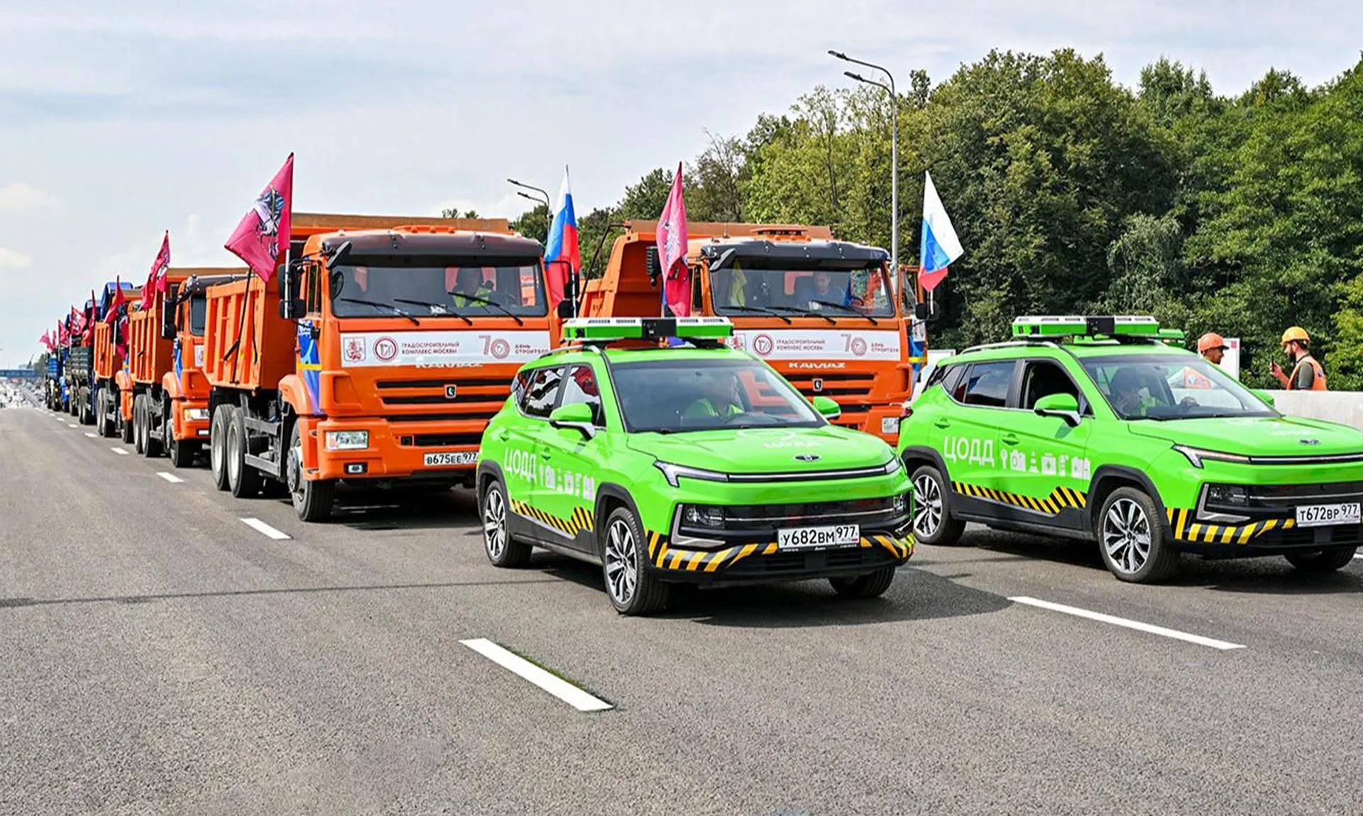 Департамент экономической политики и развития г. Москвы