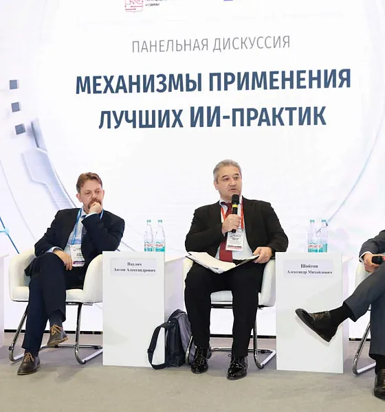 Нижегородская область представила опыт внедрения ИИ в&nbsp;госуправление