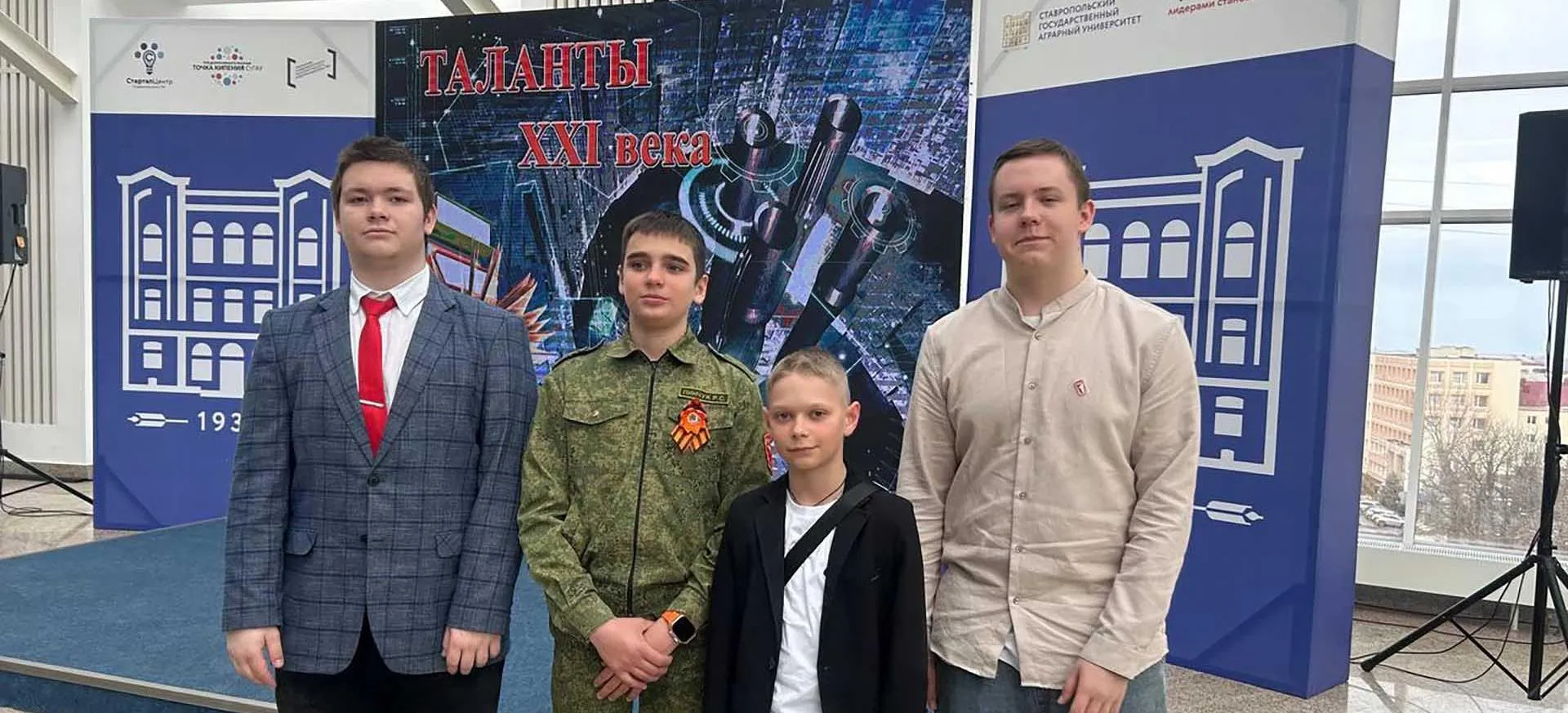минобр СК