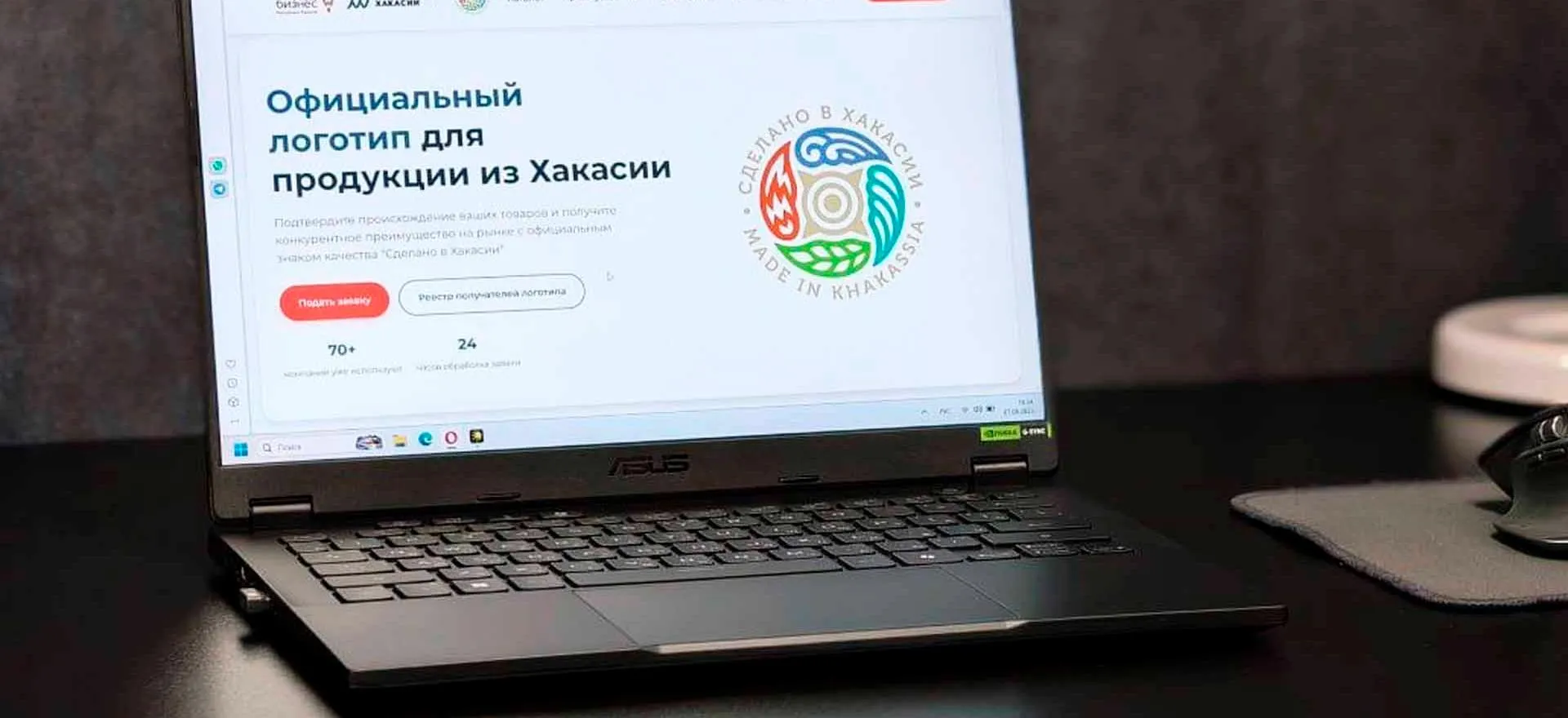 Центр "Мой бизнес" Хакасии