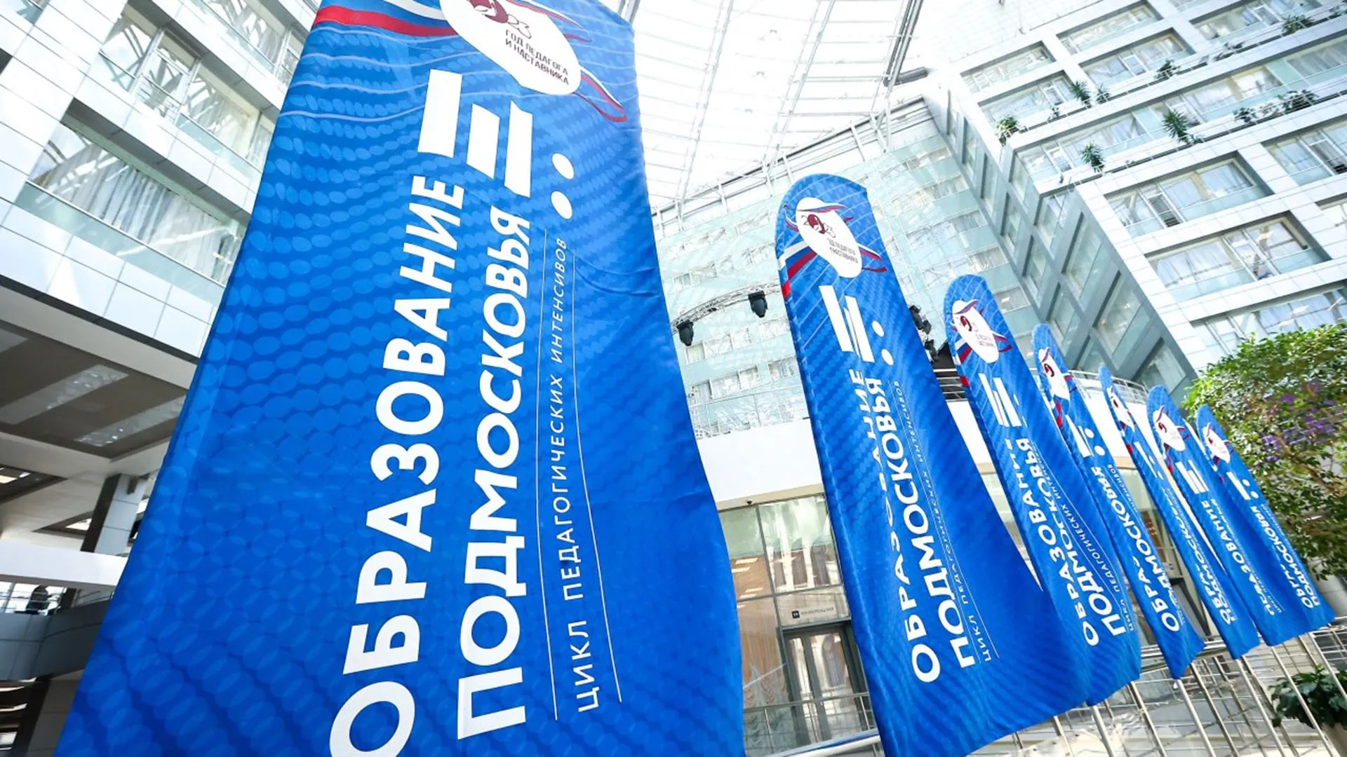 Министерство информации и молодежной политики Московской области