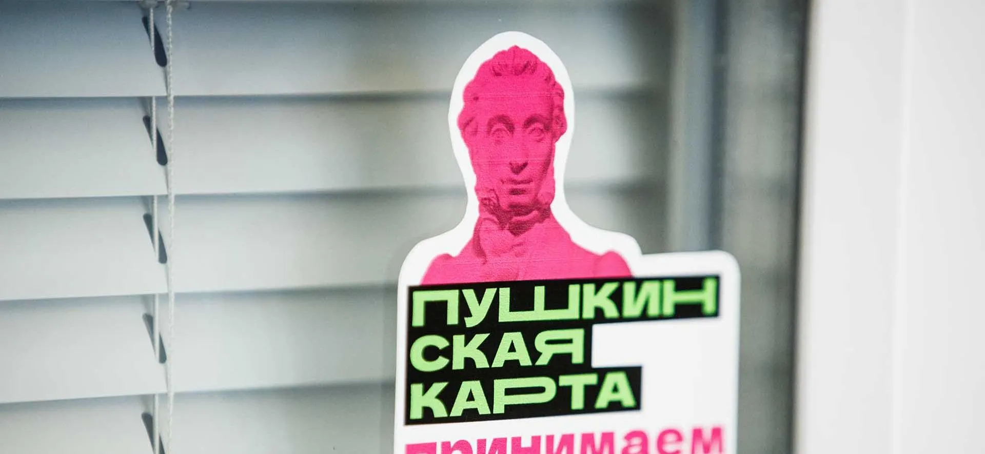 Илья Московец/URA.RU/ТАСС