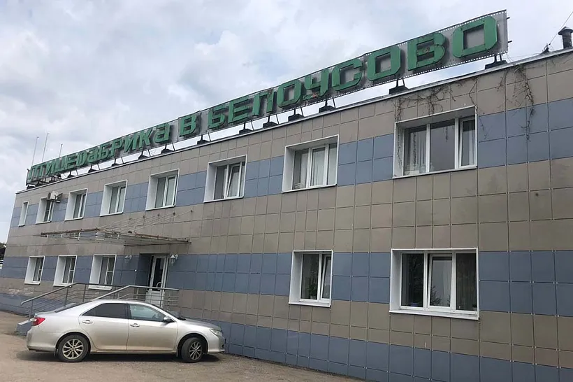 Калужское предприятие приступило к&nbsp;реализации нацпроекта