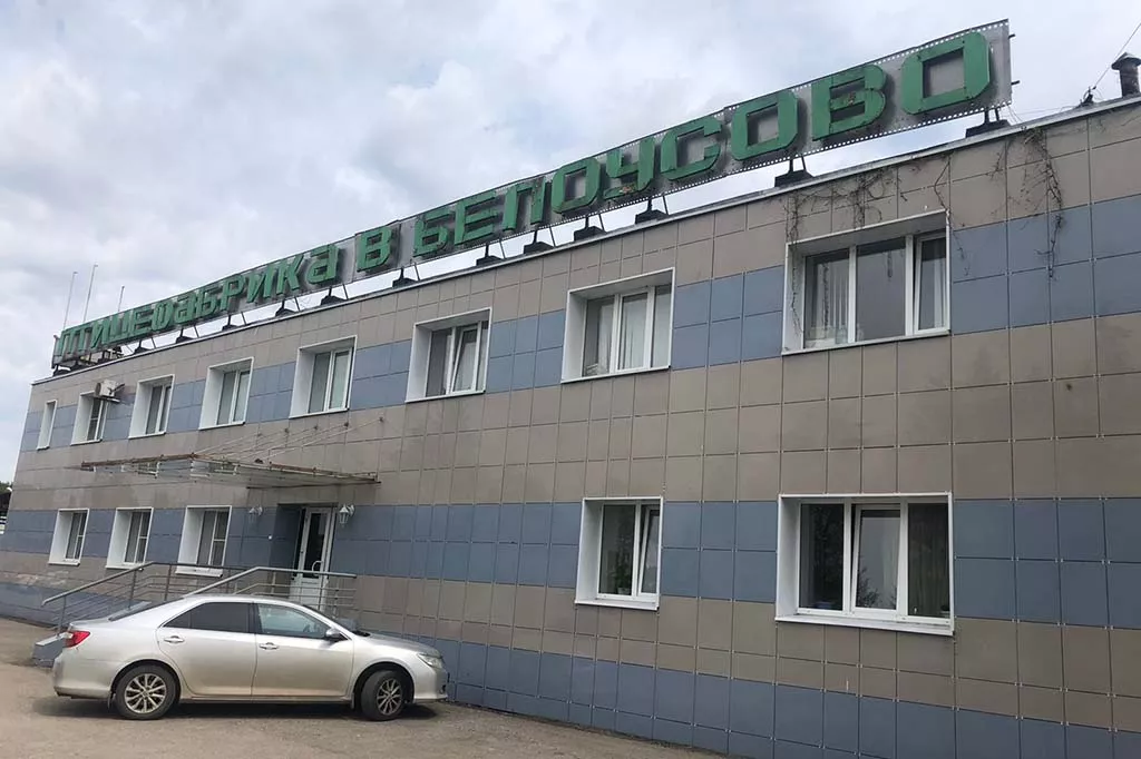 ГАУ КО «Агентство развития бизнеса»