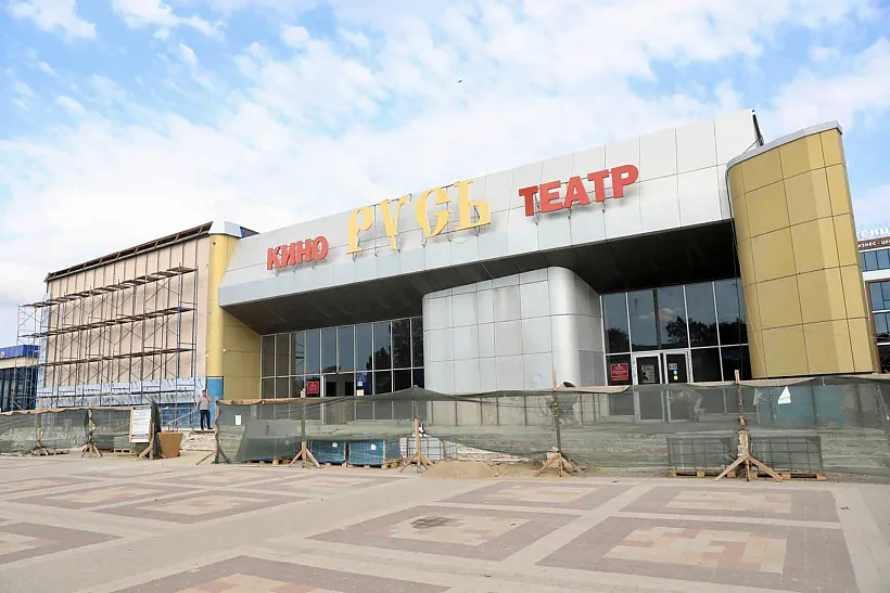 В&nbsp;Крымске на&nbsp;Кубани отремонтируют культурный центр для&nbsp;молодежи &laquo;Русь&raquo;
