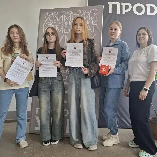 Студенты вузов Башкирии прошли практику на&nbsp;комбинате