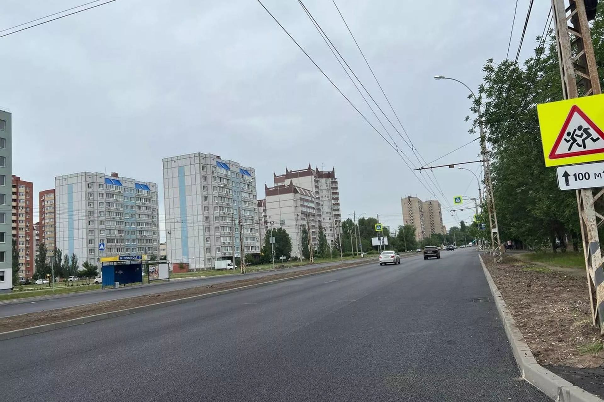 Администрация городского округа Тольятти