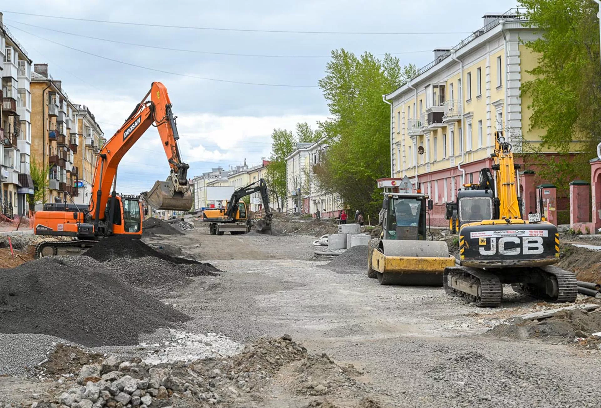 Администрация города Нижний Тагил