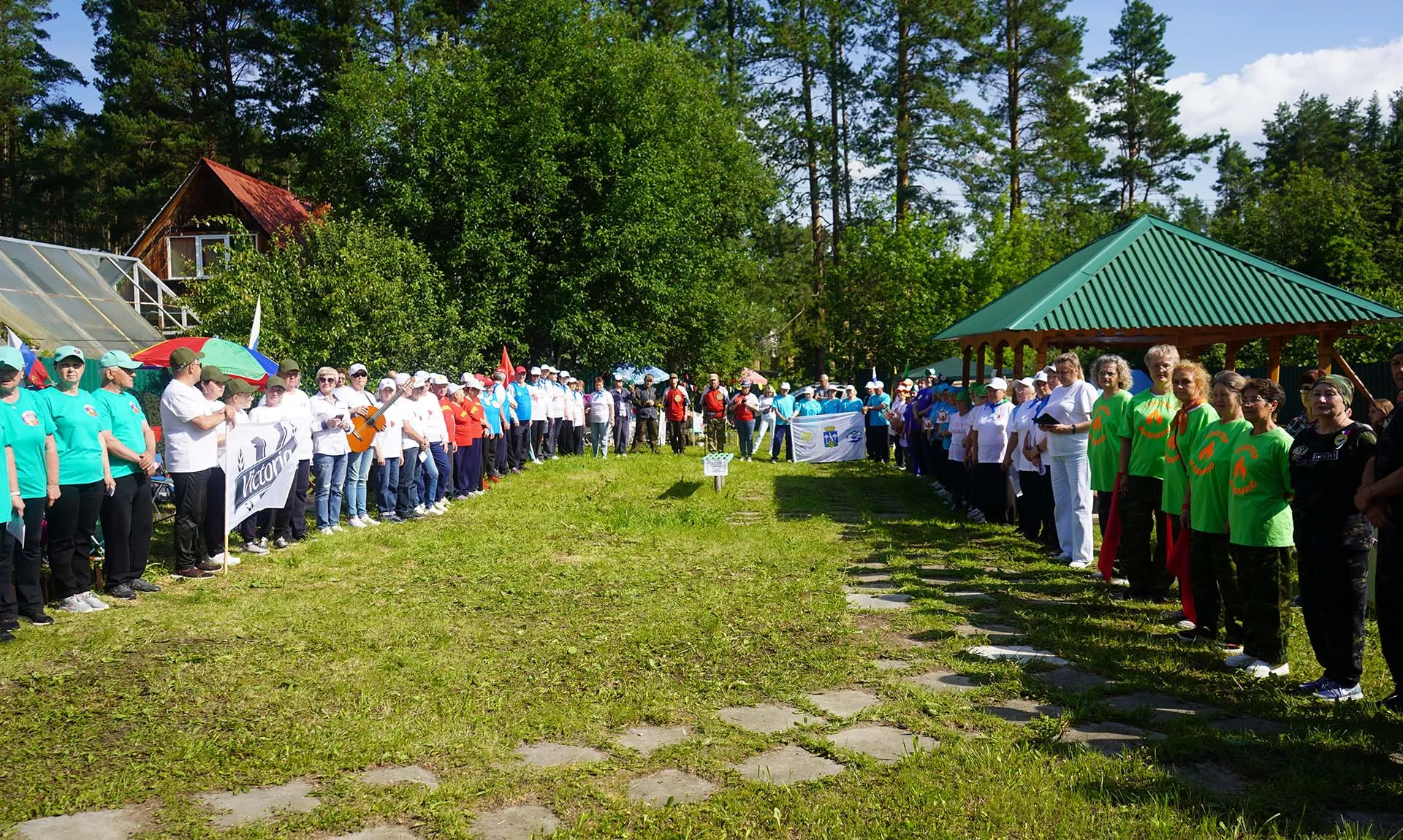Администрация Сысертского городского округа