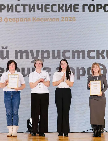 Задонск Липецкой области получил награду премии &laquo;Туристические города&raquo;