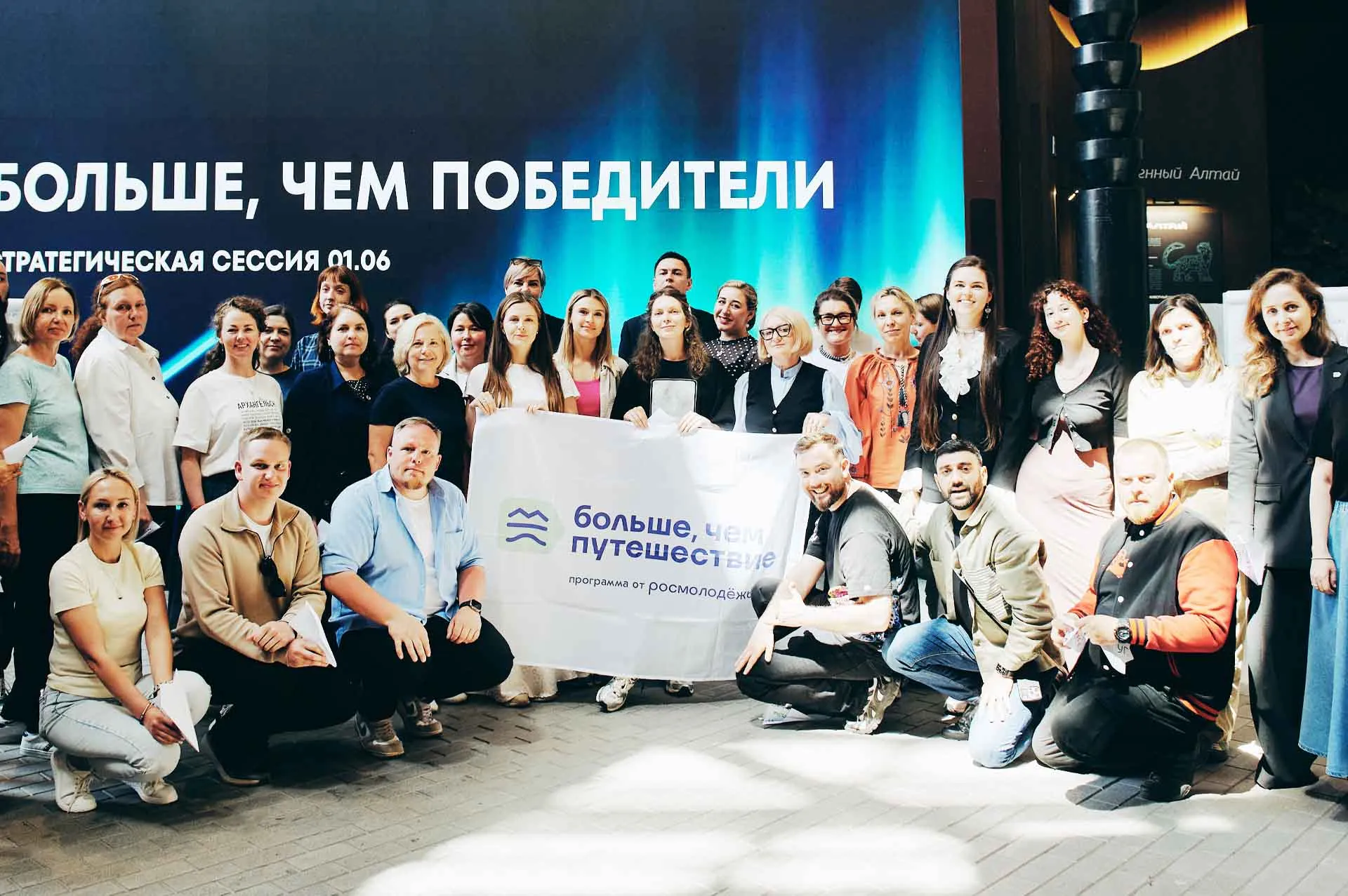 Министерство молодежной политики и спорта Республики Алтай