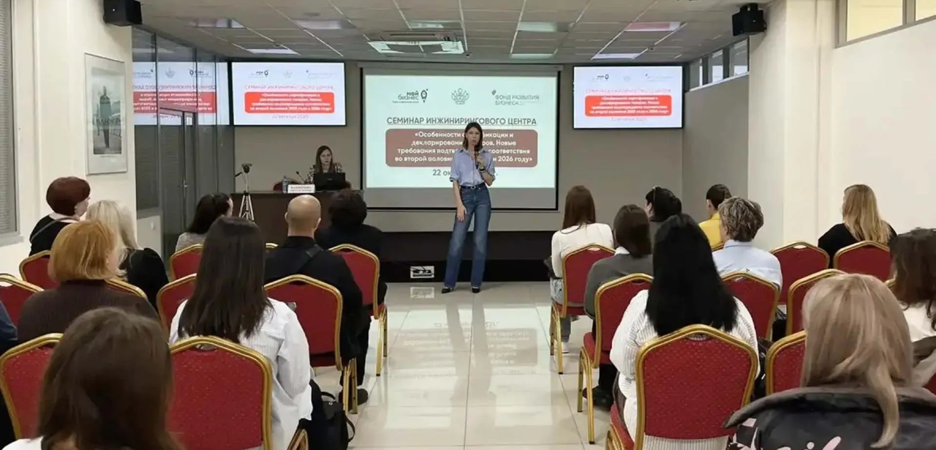 Департамент развития бизнеса и внешнеэкономической деятельности Краснодарского края