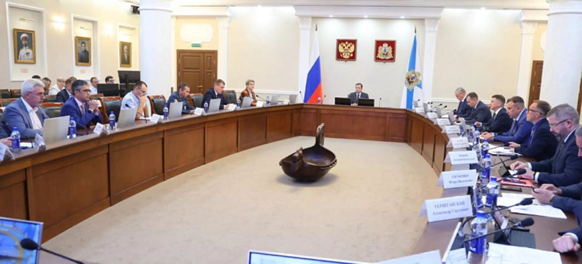 Министерство экономического развития, промышленности и науки Архангельской области