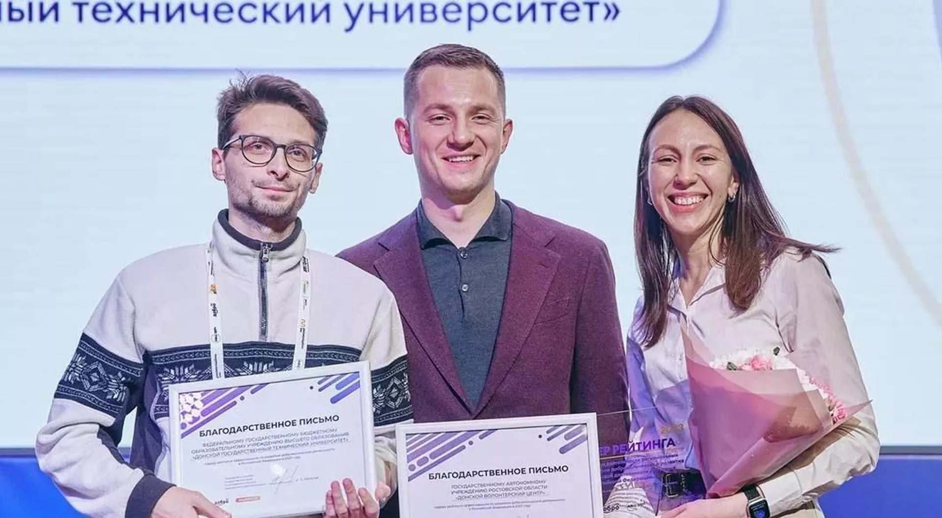 Правительство Ростовской области