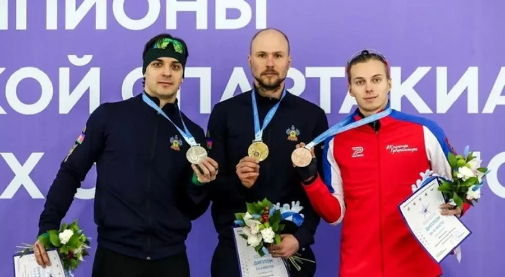 Министерство физической культуры и спорта Краснодарского края