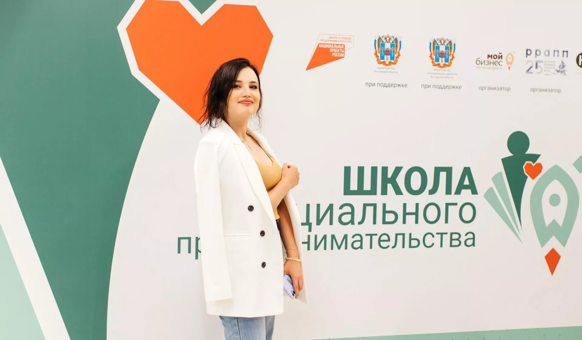 Правительство Ростовской области