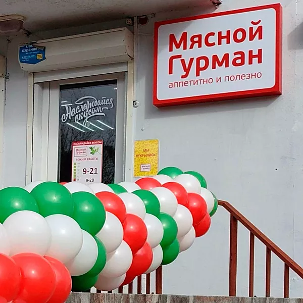 Костромская компания открыла цех по&nbsp;производству консервов