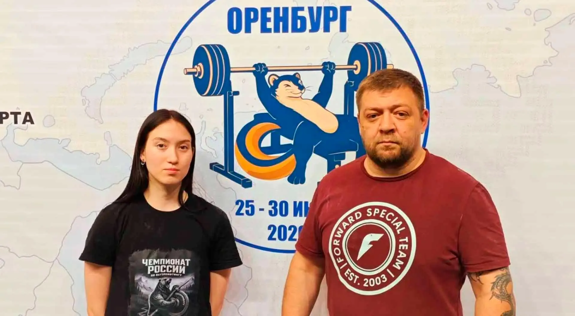  Управление по развитию физической культуры, спорта и молодежной политики Администрации города Нижний Тагил