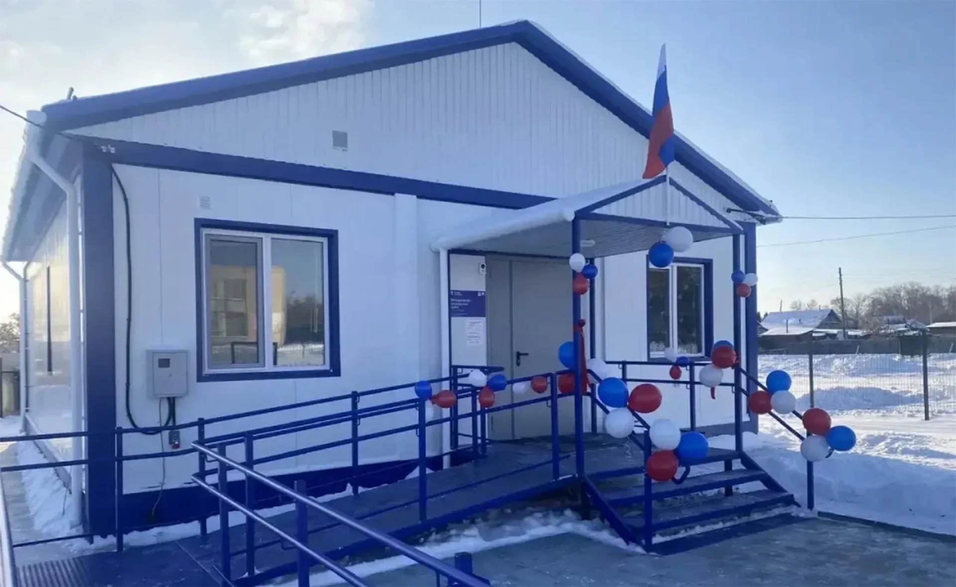 Департамент здравоохранения Курганской области