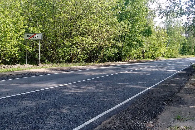 В&nbsp;Липецкой области отремонтировали участок трассы