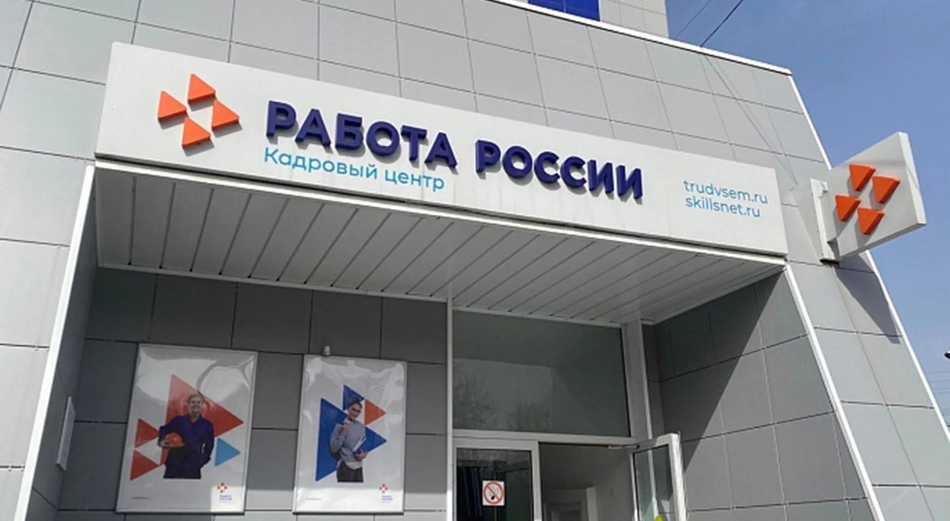 Министерство труда и социальной защиты Тульской области