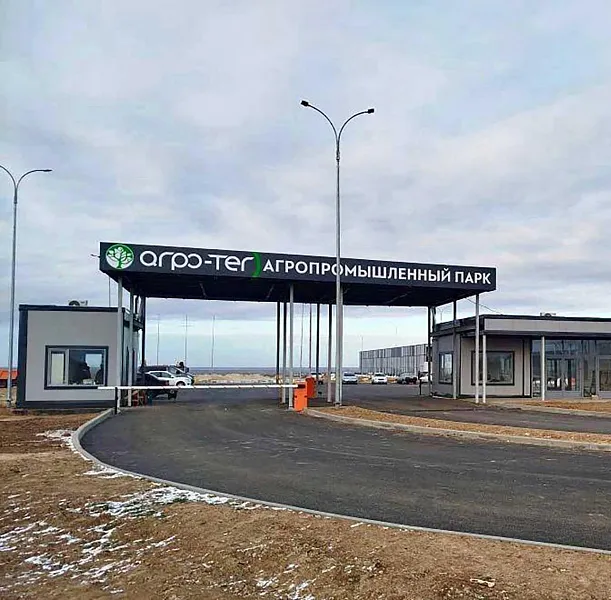 В&nbsp;Калмыкии запустят агропромышленный парк