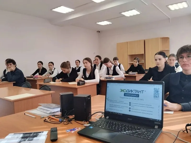В&nbsp;кузбасской Юрге школьники написали Экодиктант