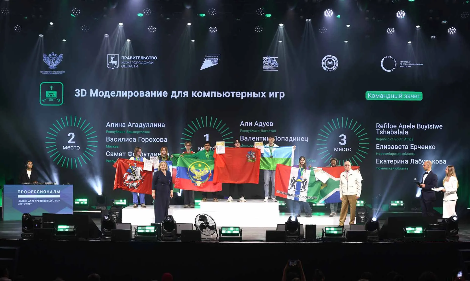 Администрация губернатора и правительства Новосибирской области