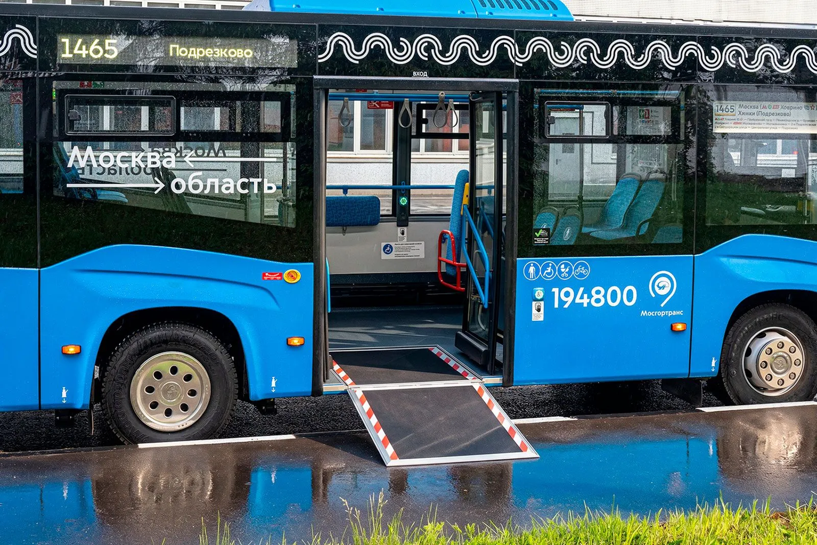 Департамент экономической политики и развития г. Москвы