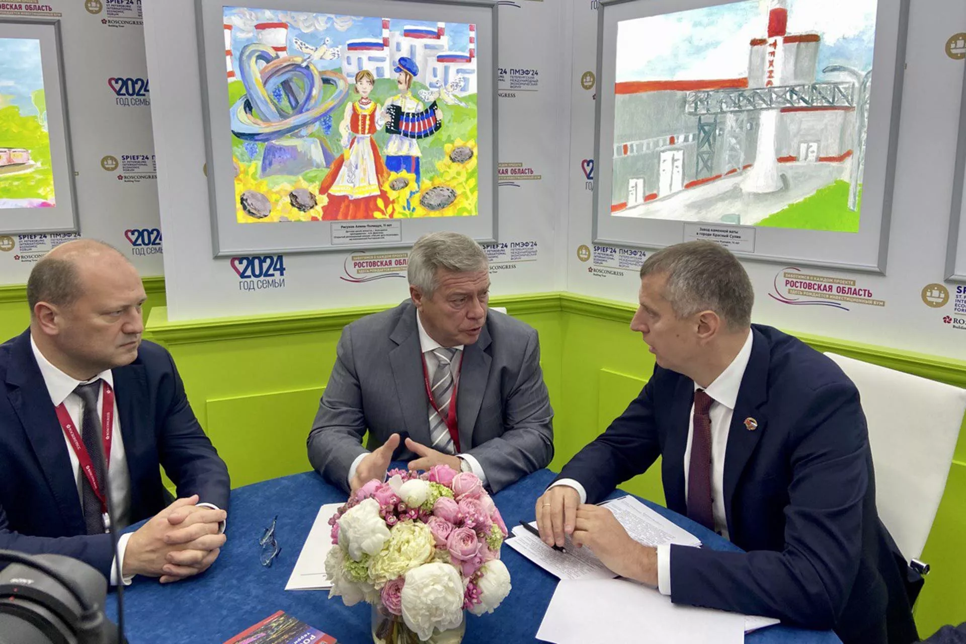 Правительство Ростовской области