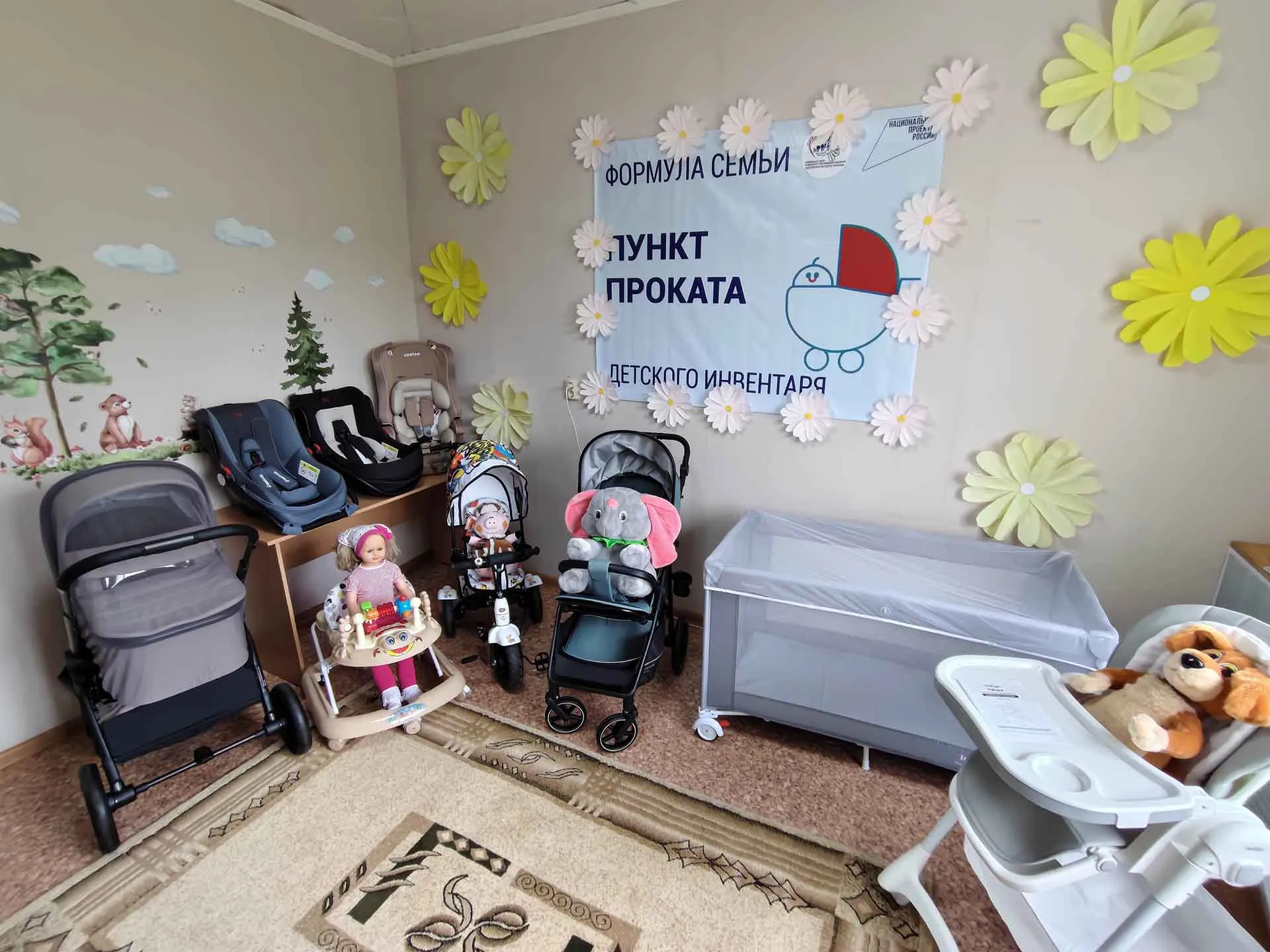 Министерство труда и социальной защиты Саратовской области