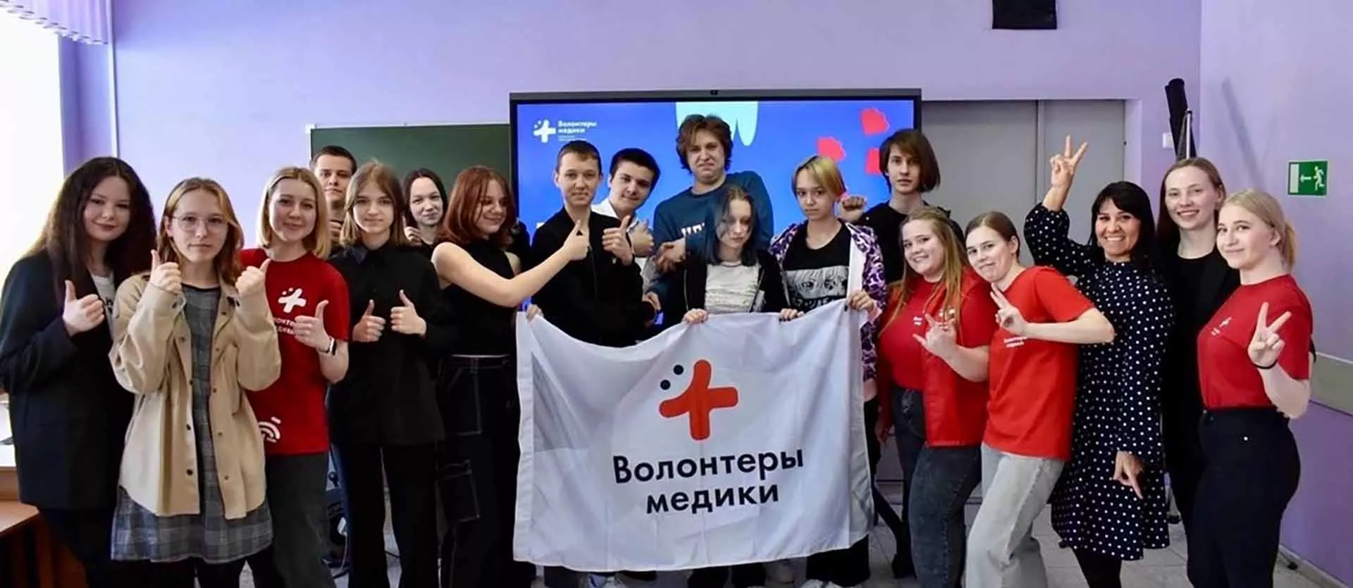 Департамент здравоохранения Тюменской области