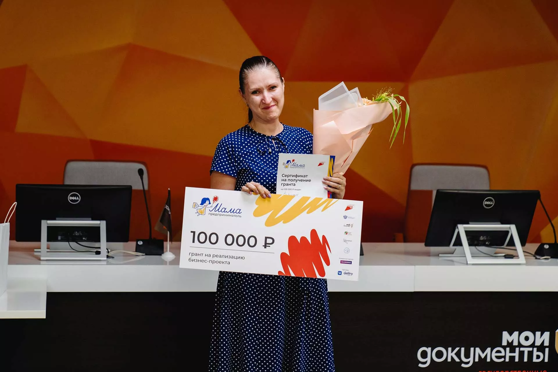 Министерство экономического развития, промышленности и торговли Калининградской области