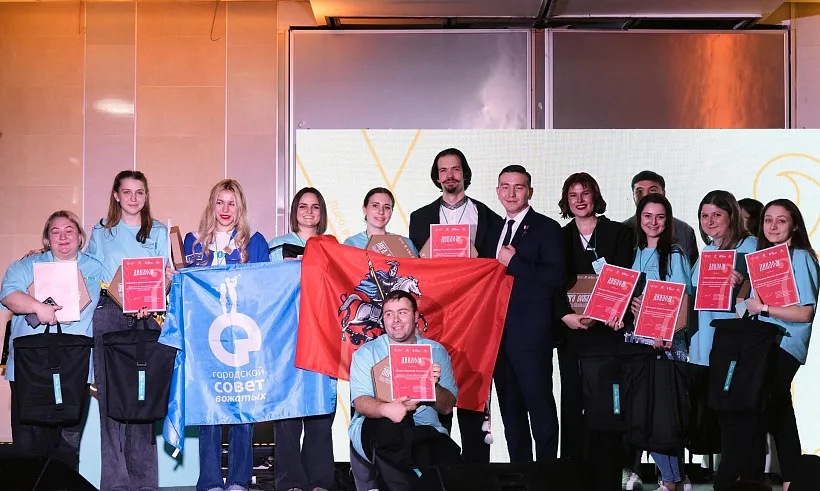 Специалисты из&nbsp;Омской области победили в&nbsp;конкурсе &laquo;Лига вожатых&raquo;