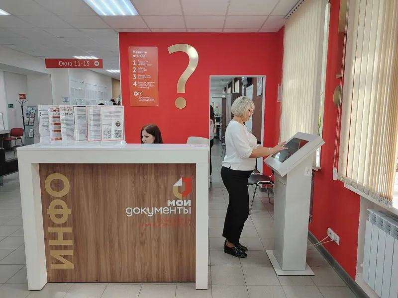 МФЦ в&nbsp;Ульяновской области признаны одними из&nbsp;лучших в&nbsp;России