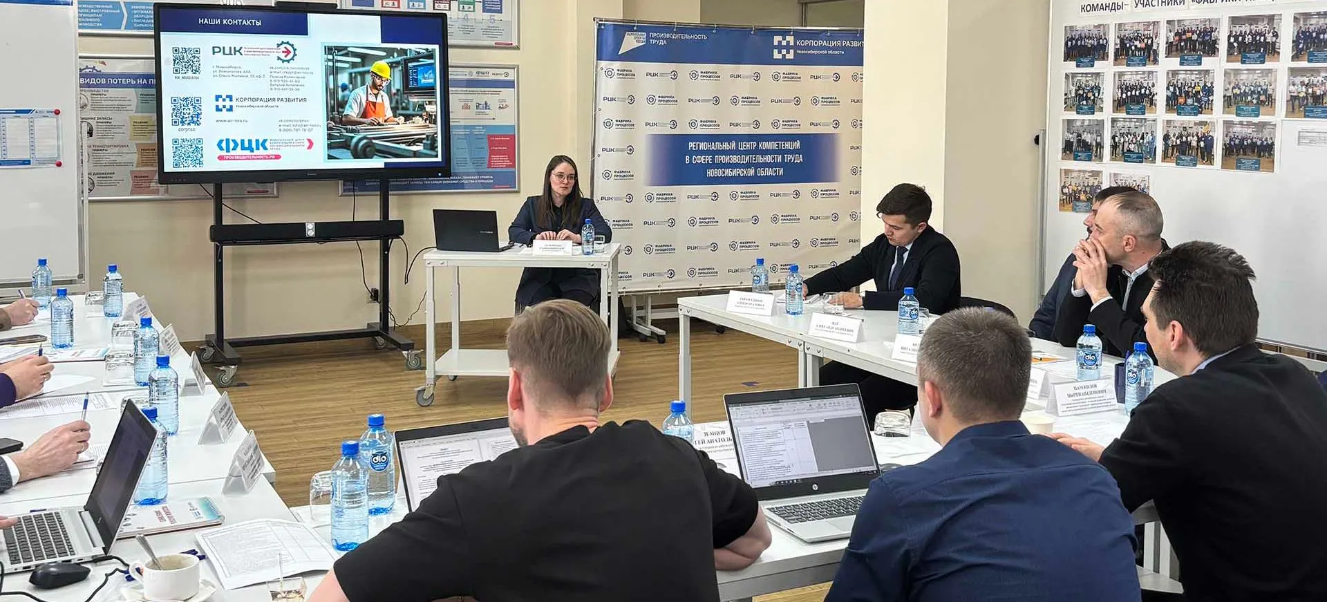Региональный центр компетенций Новосибирской области