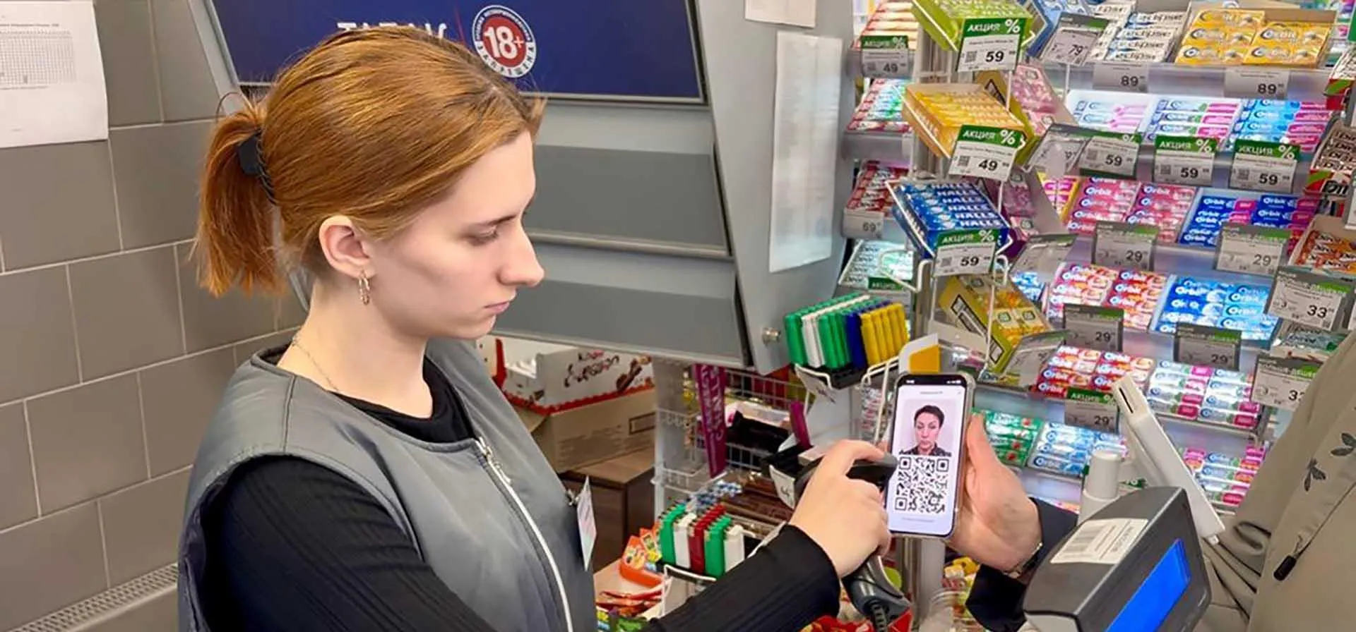 Министерство промышленности и торговли Красноярского края