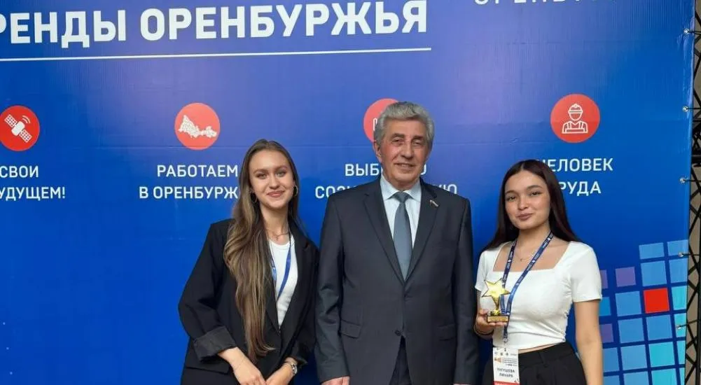ГАПОУ "Оренбургский колледж экономики и информатики"