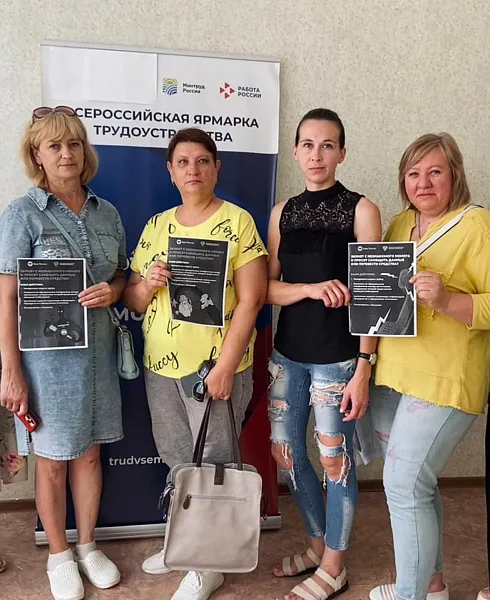 В&nbsp;селе Курманаевка Оренбургской области прошел День службы занятости