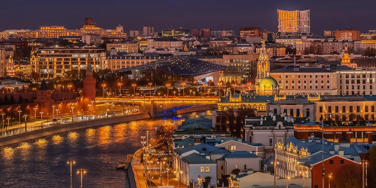 Департамент экономической политики и развития г. Москвы