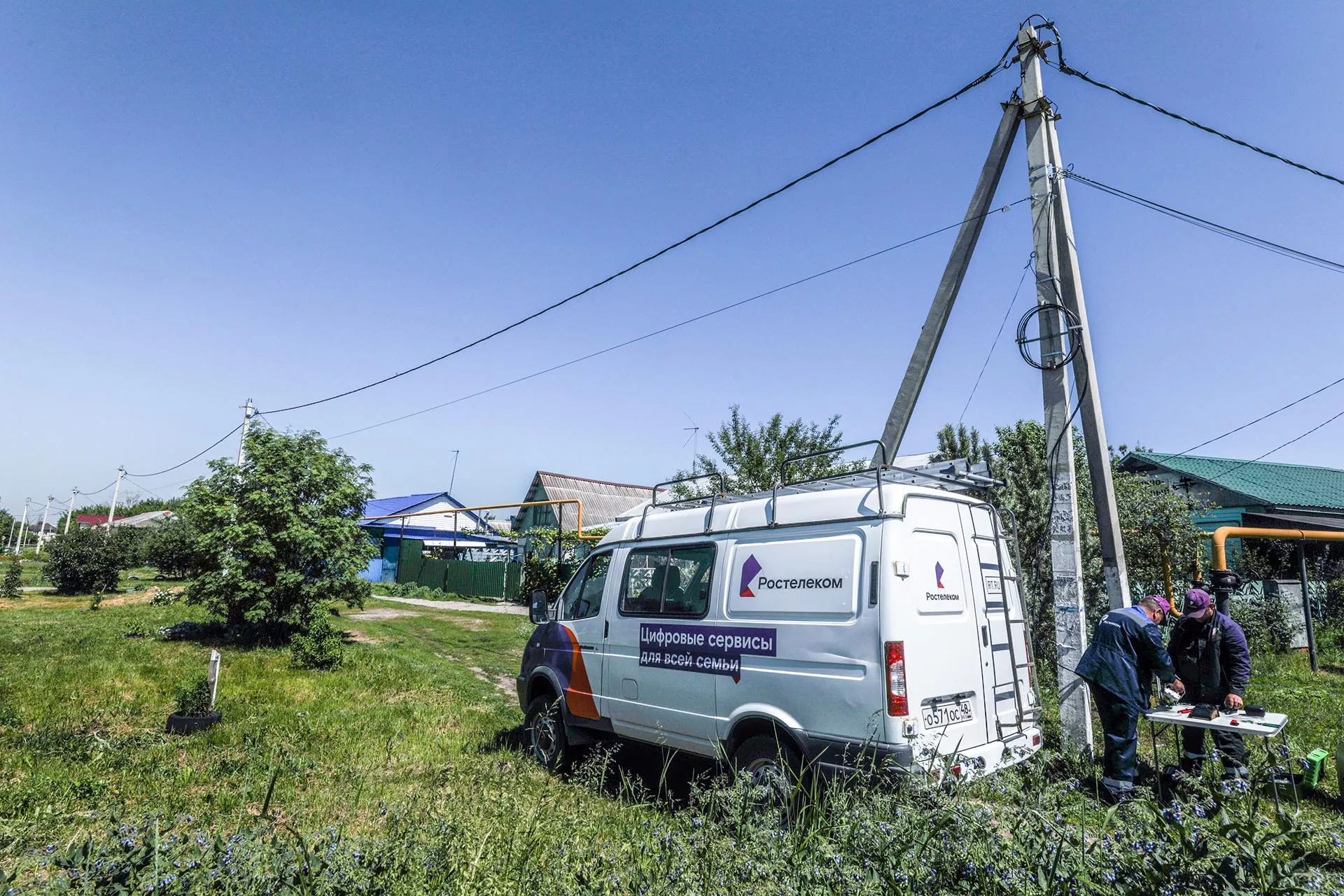 Управление цифрового развития Липецкой области