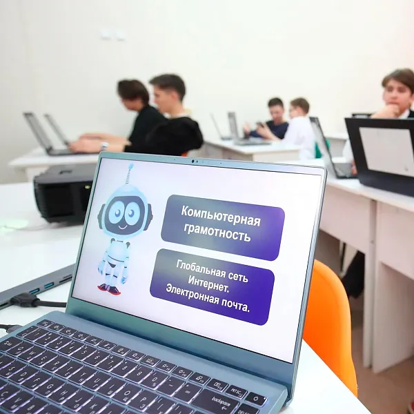В&nbsp;школах Иркутской области пройдут первые уроки цифровой грамотности