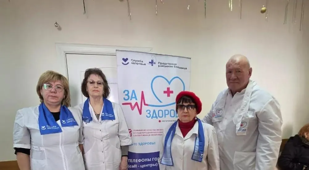 Правительство Ставропольского края