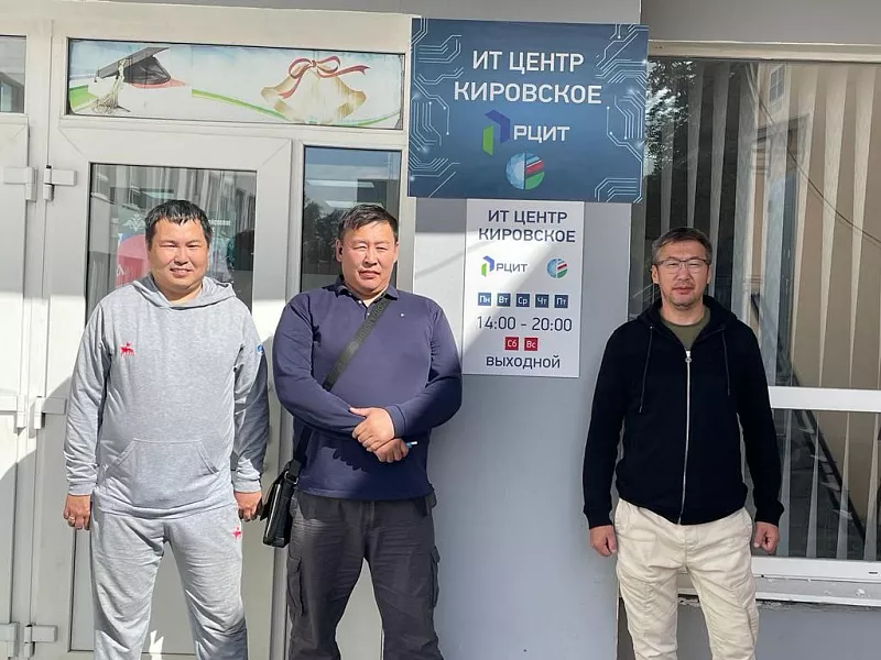 Специалисты из&nbsp;Якутии открыли ИТ-центр в&nbsp;городе Кировское в&nbsp;ДНР