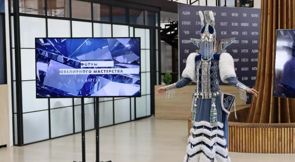 Администрация Главы и Правительства Республики Саха (Якутия)