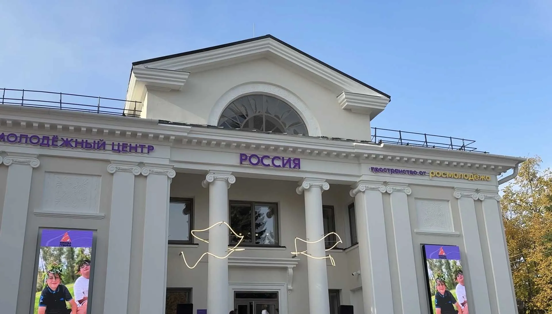 Администрация Губкинского городского округа